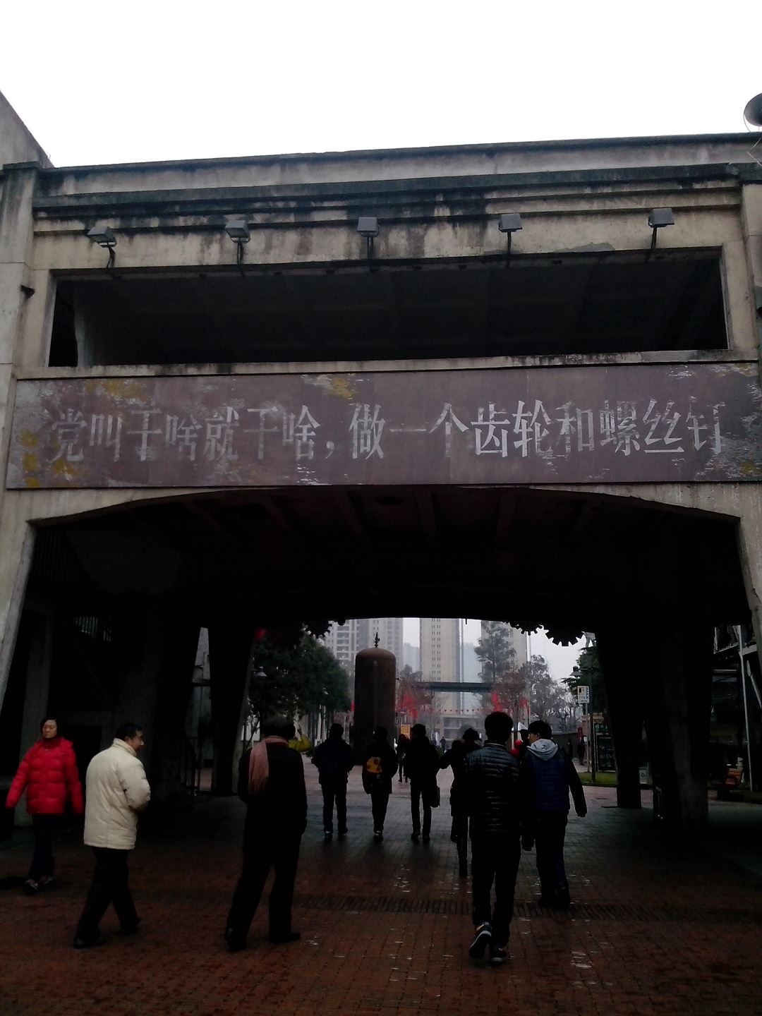 党让干啥就干啥，做一个齿轮和螺丝钉D4-4.jpg