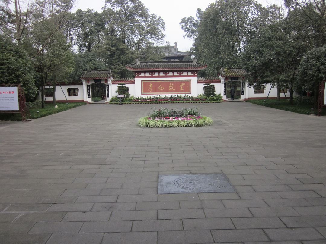 李白故里D2-1.jpg