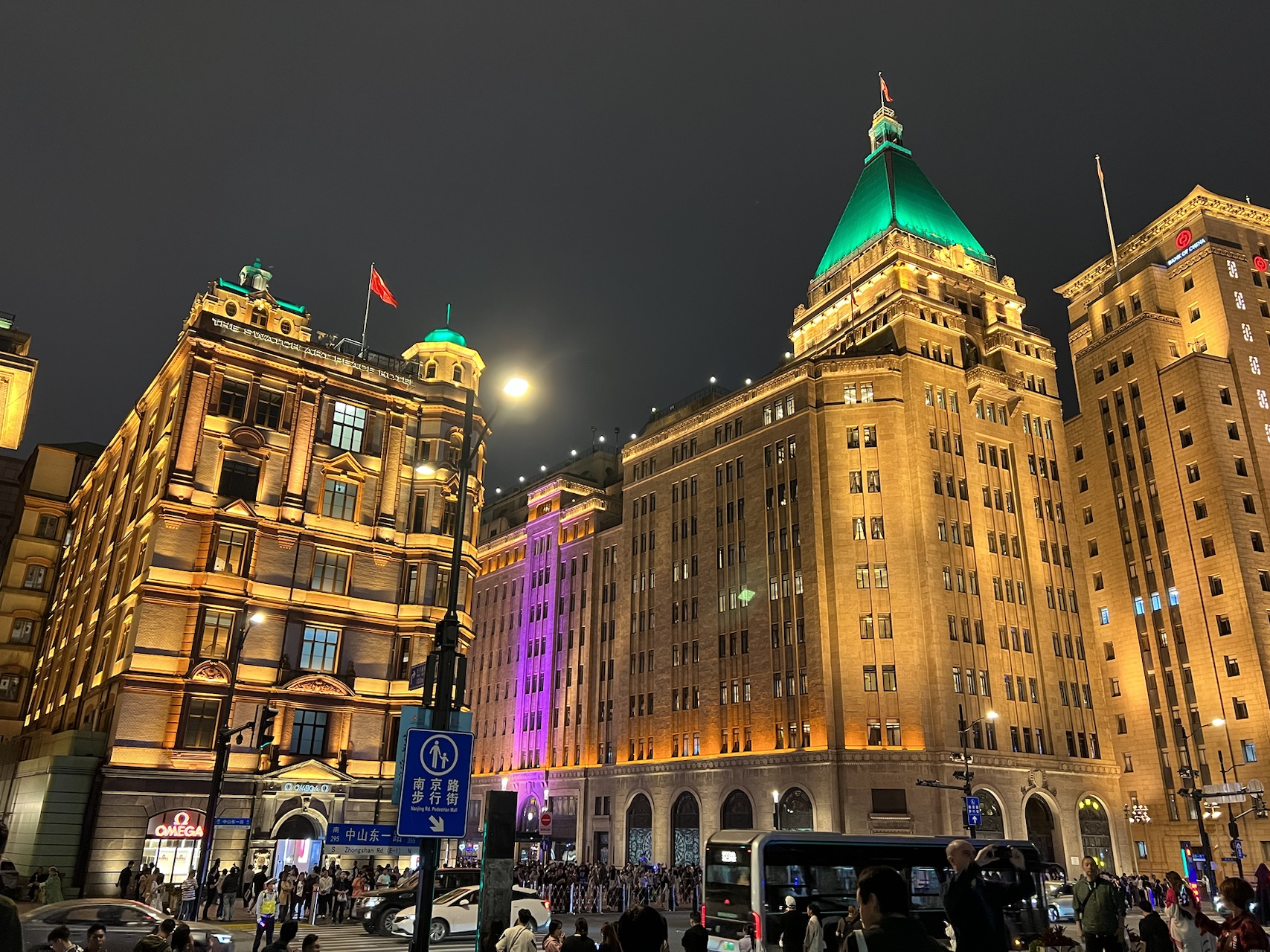 上海东方明珠对面